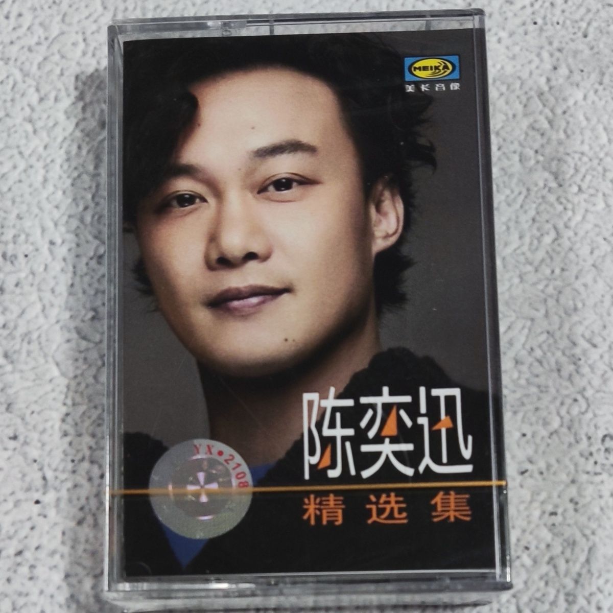 Vintage Collectibles & More Llc Photos - 絶版のマンダリン・クラシック・カセット、厳選された古いメロディー、新品未開封、ヴィンテージレコーダー用、ノスタルジックなコレクション