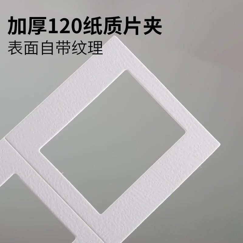 厚みのある120ポジティブ6x4.5ネガティブ67ペーパーフ - Slide Film 120 のレビューと価格