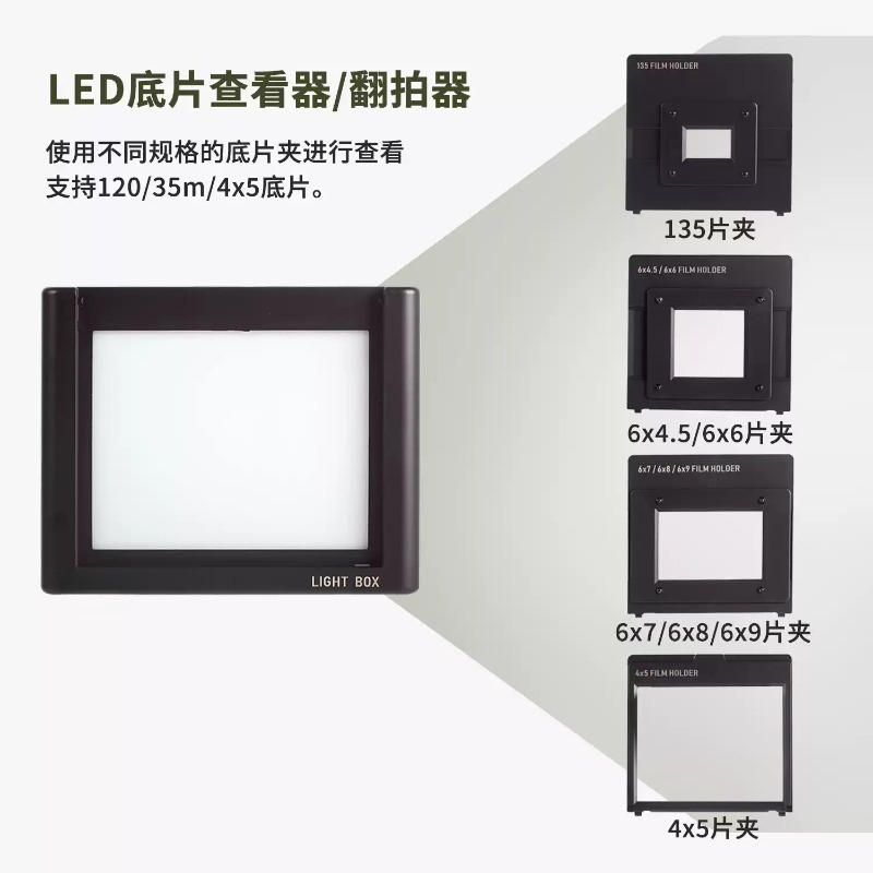 フィルムネガティブスキャナー LED光源、135 120 4 - Slide Film 120 のレビューと価格